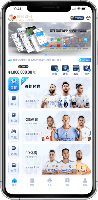 好博首页 好博首页