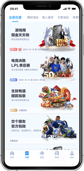 好博优惠活动 好博优惠活动