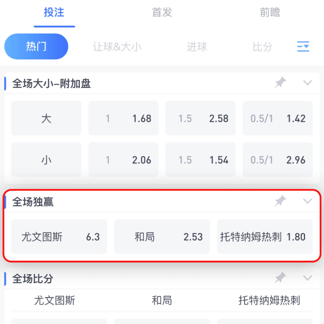 亚盘数字代表什么 亚盘数字代表什么