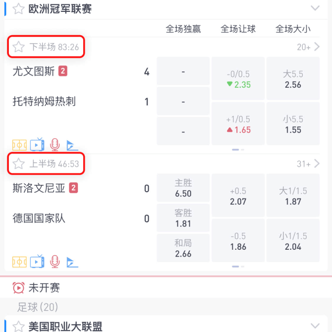 滚球是什么 滚球是什么